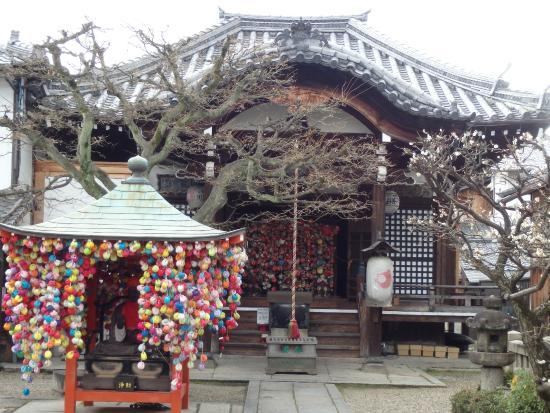 Yasaka Koshin-do